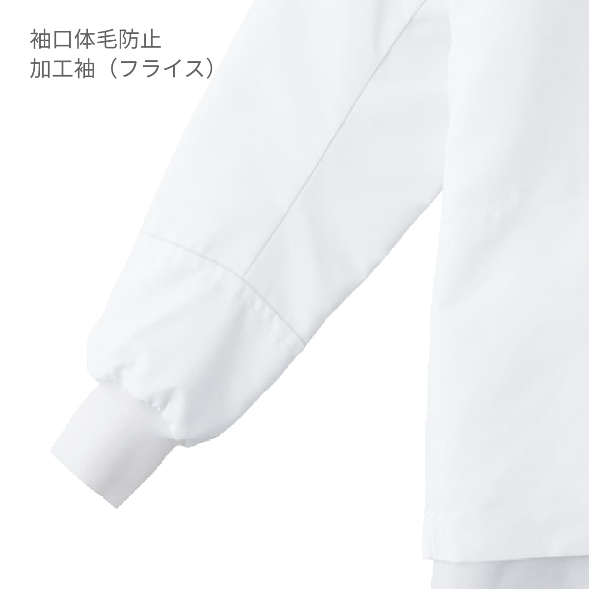 ジャンパー（男女兼用） | ユニフォーム | 1枚 | KZN400 | ネイビー