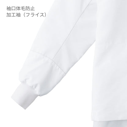 ジャンパー（男女兼用） | ユニフォーム | 1枚 | KZN400 | ネイビー