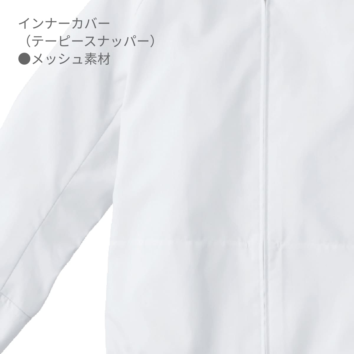 ジャンパー（男女兼用） | ユニフォーム | 1枚 | KZN401 | サックス