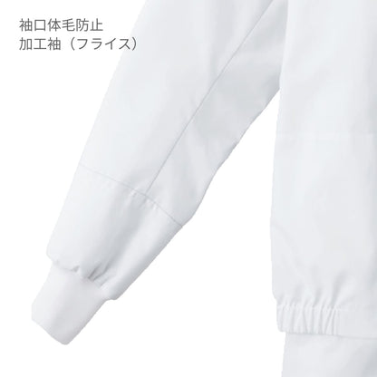 ジャンパー（男女兼用） | ユニフォーム | 1枚 | KZN401 | ホワイト