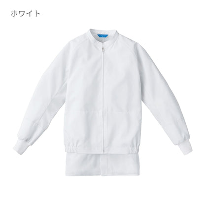ジャンパー（男女兼用） | ユニフォーム | 1枚 | KZN401 | ホワイト
