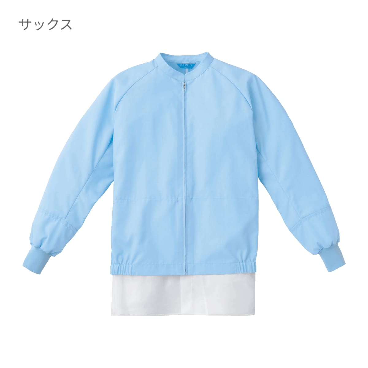 ジャンパー（男女兼用） | ユニフォーム | 1枚 | KZN401 | ホワイト