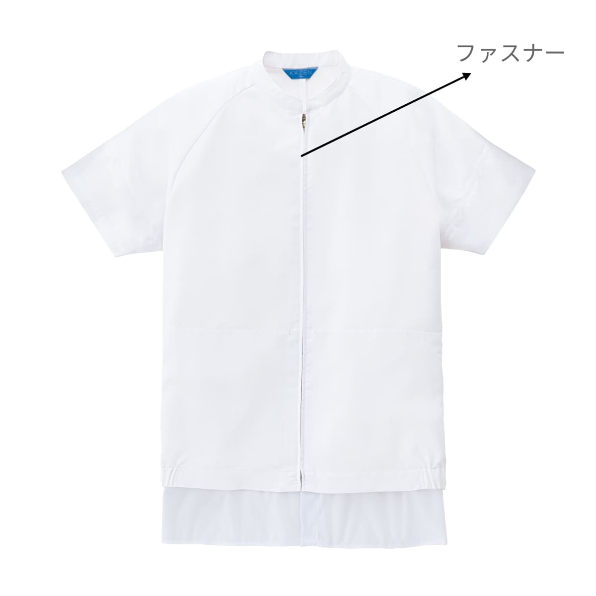 ジャンパー半袖（男女兼用） | ユニフォーム | 1枚 | KZN402 | サックス