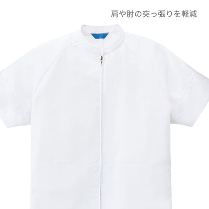 ジャンパー半袖（男女兼用） | ユニフォーム | 1枚 | KZN402 | サックス