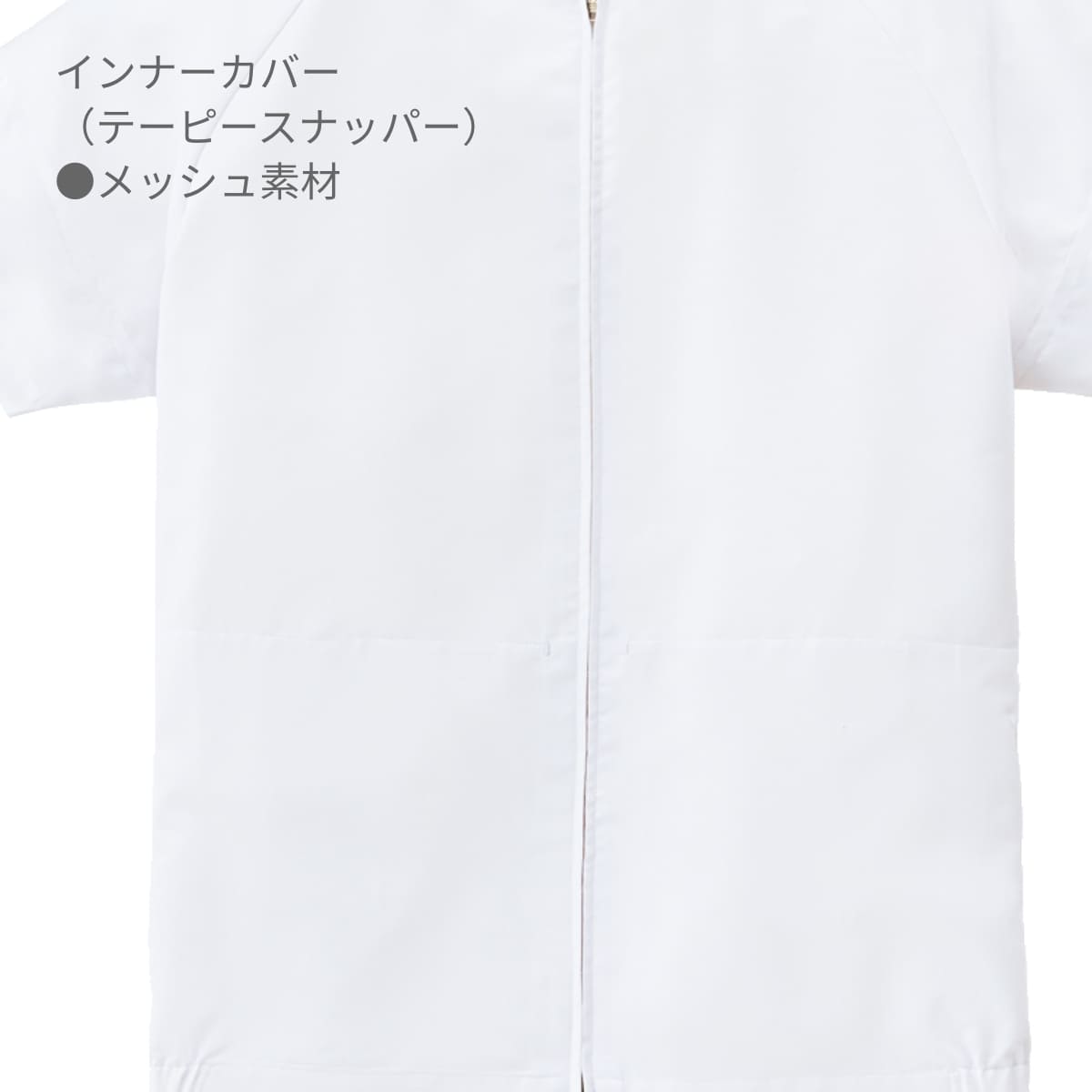 ジャンパー半袖（男女兼用） | ユニフォーム | 1枚 | KZN402 | サックス