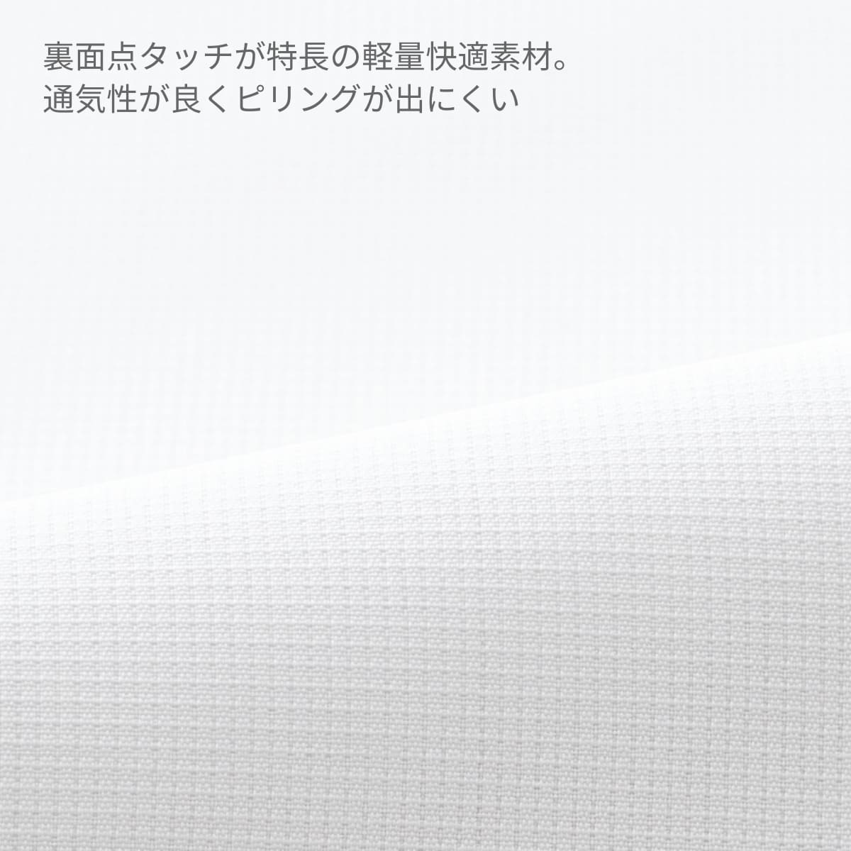 ジャンパー半袖（男女兼用） | ユニフォーム | 1枚 | KZN402 | ホワイト