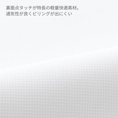 ジャンパー半袖（男女兼用） | ユニフォーム | 1枚 | KZN402 | サックス