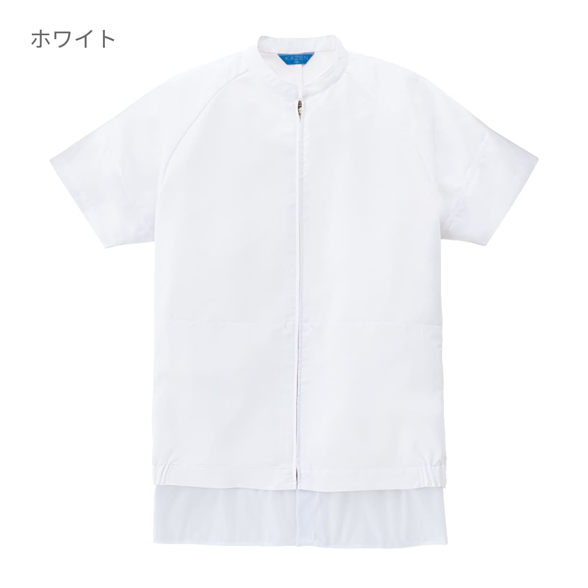 ジャンパー半袖（男女兼用） | ユニフォーム | 1枚 | KZN402 | ホワイト