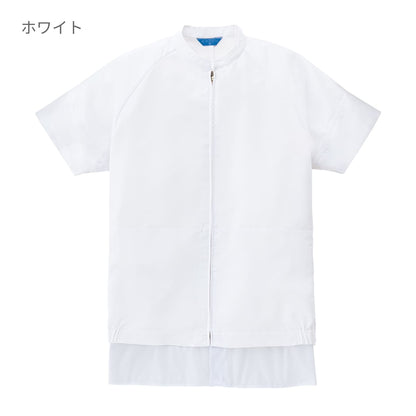 ジャンパー半袖（男女兼用） | ユニフォーム | 1枚 | KZN402 | ホワイト