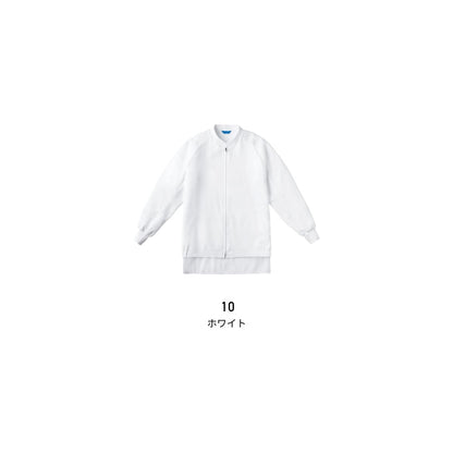 ジャンパー（男女兼用） | ユニフォーム | 1枚 | KZN404 | ホワイト