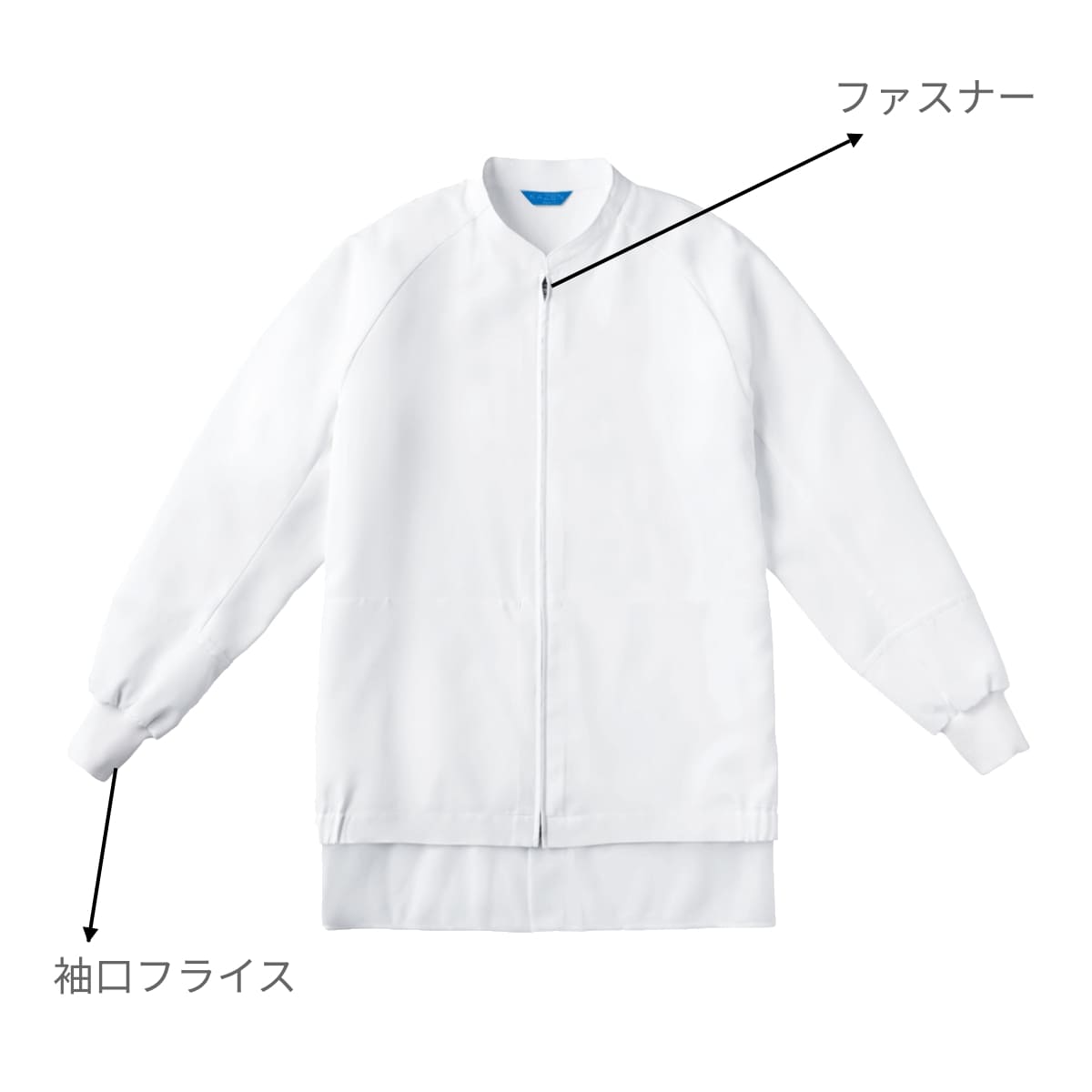ジャンパー（男女兼用） | ユニフォーム | 1枚 | KZN404 | ホワイト