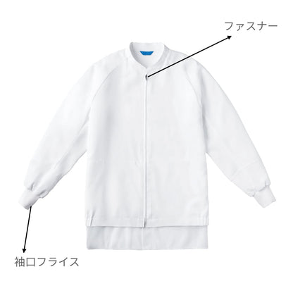 ジャンパー（男女兼用） | ユニフォーム | 1枚 | KZN404 | ホワイト