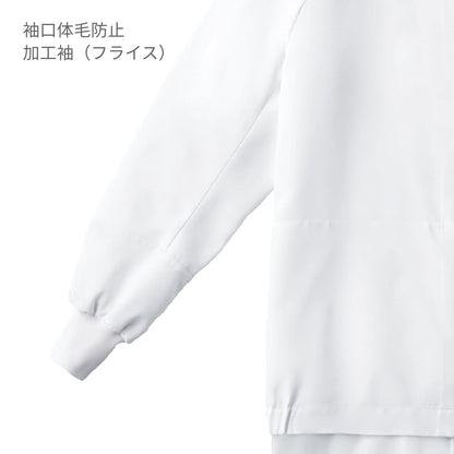 ジャンパー（男女兼用） | ユニフォーム | 1枚 | KZN404 | ホワイト