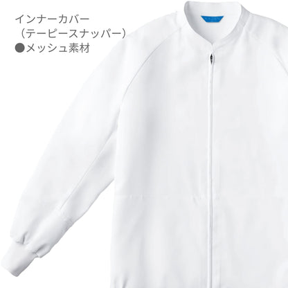 ジャンパー（男女兼用） | ユニフォーム | 1枚 | KZN404 | ホワイト