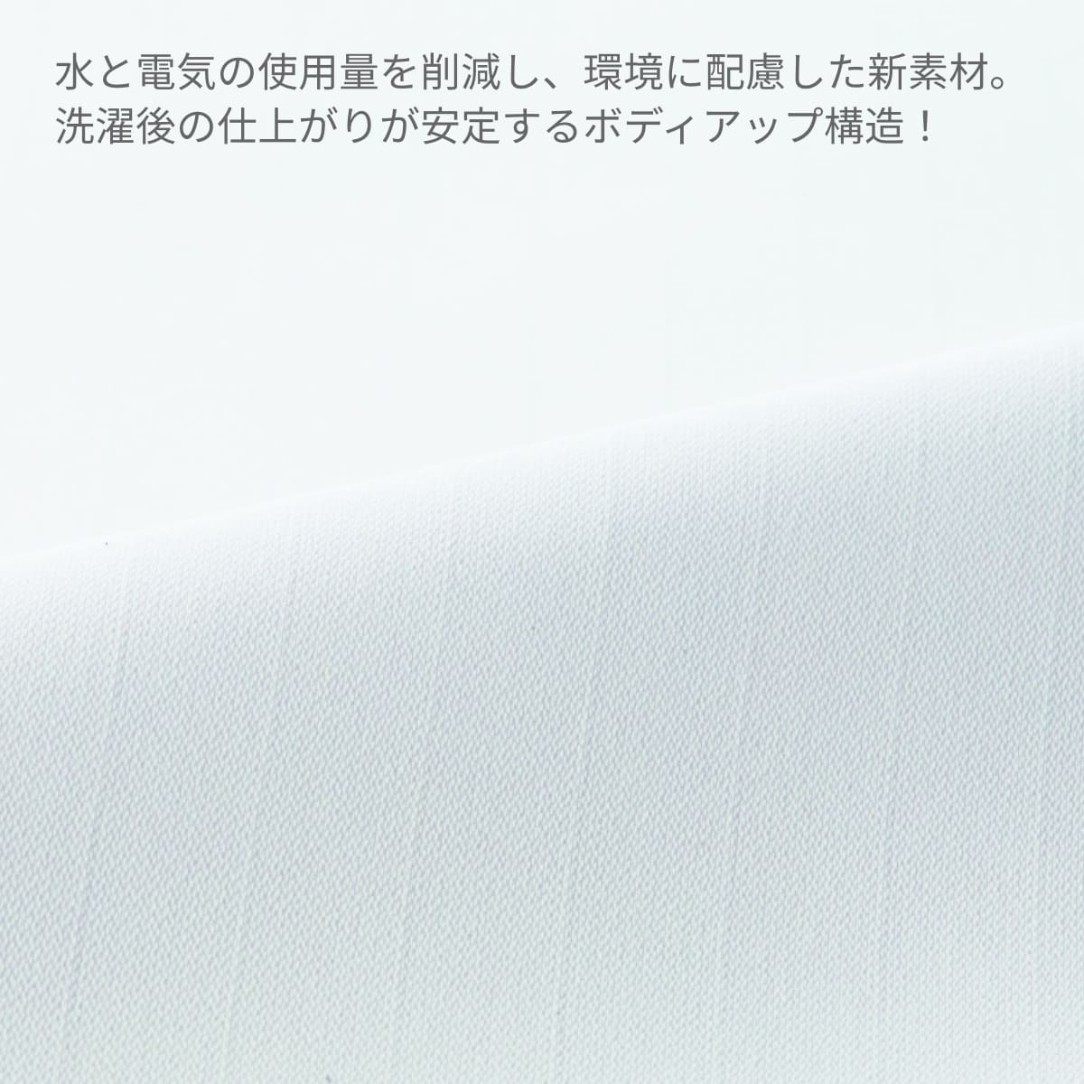 ジャンパー（男女兼用） | ユニフォーム | 1枚 | KZN404 | ホワイト