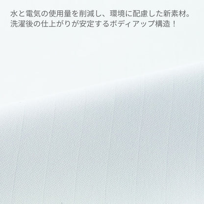 ジャンパー（男女兼用） | ユニフォーム | 1枚 | KZN404 | ホワイト