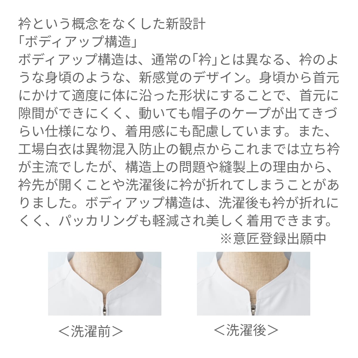 ジャンパー（男女兼用） | ユニフォーム | 1枚 | KZN404 | ホワイト