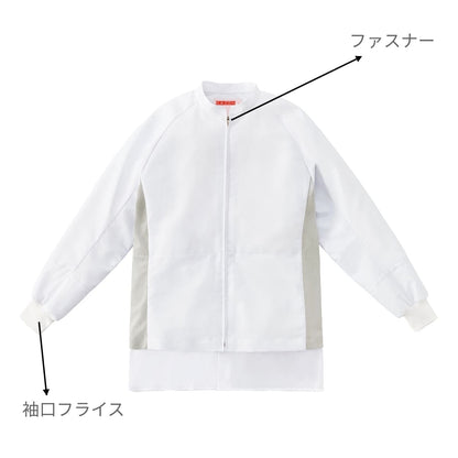 ジャンパー（男女兼用） | ユニフォーム | 1枚 | KZN405 | ホワイト×グレー