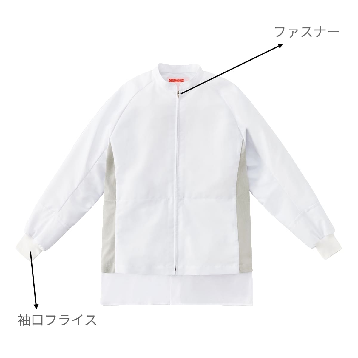 ジャンパー（男女兼用） | ユニフォーム | 1枚 | KZN405 | サックス×グレー