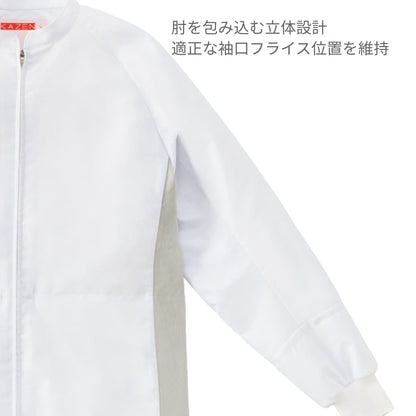 ジャンパー（男女兼用） | ユニフォーム | 1枚 | KZN405 | ホワイト×グレー