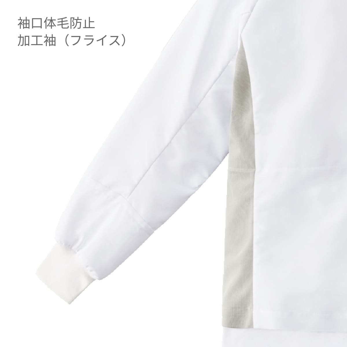 ジャンパー（男女兼用） | ユニフォーム | 1枚 | KZN405 | サックス×グレー