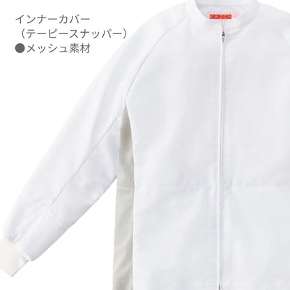 ジャンパー（男女兼用） | ユニフォーム | 1枚 | KZN405 | サックス×グレー