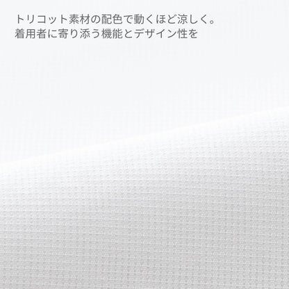 ジャンパー（男女兼用） | ユニフォーム | 1枚 | KZN405 | サックス×グレー