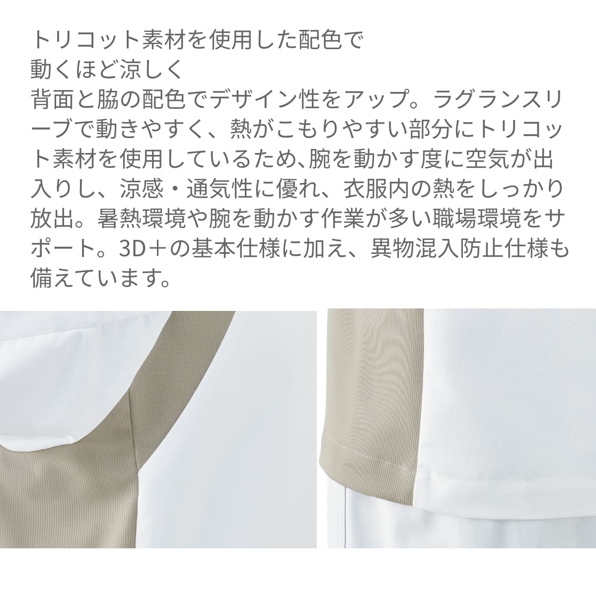 ジャンパー（男女兼用） | ユニフォーム | 1枚 | KZN405 | サックス×グレー