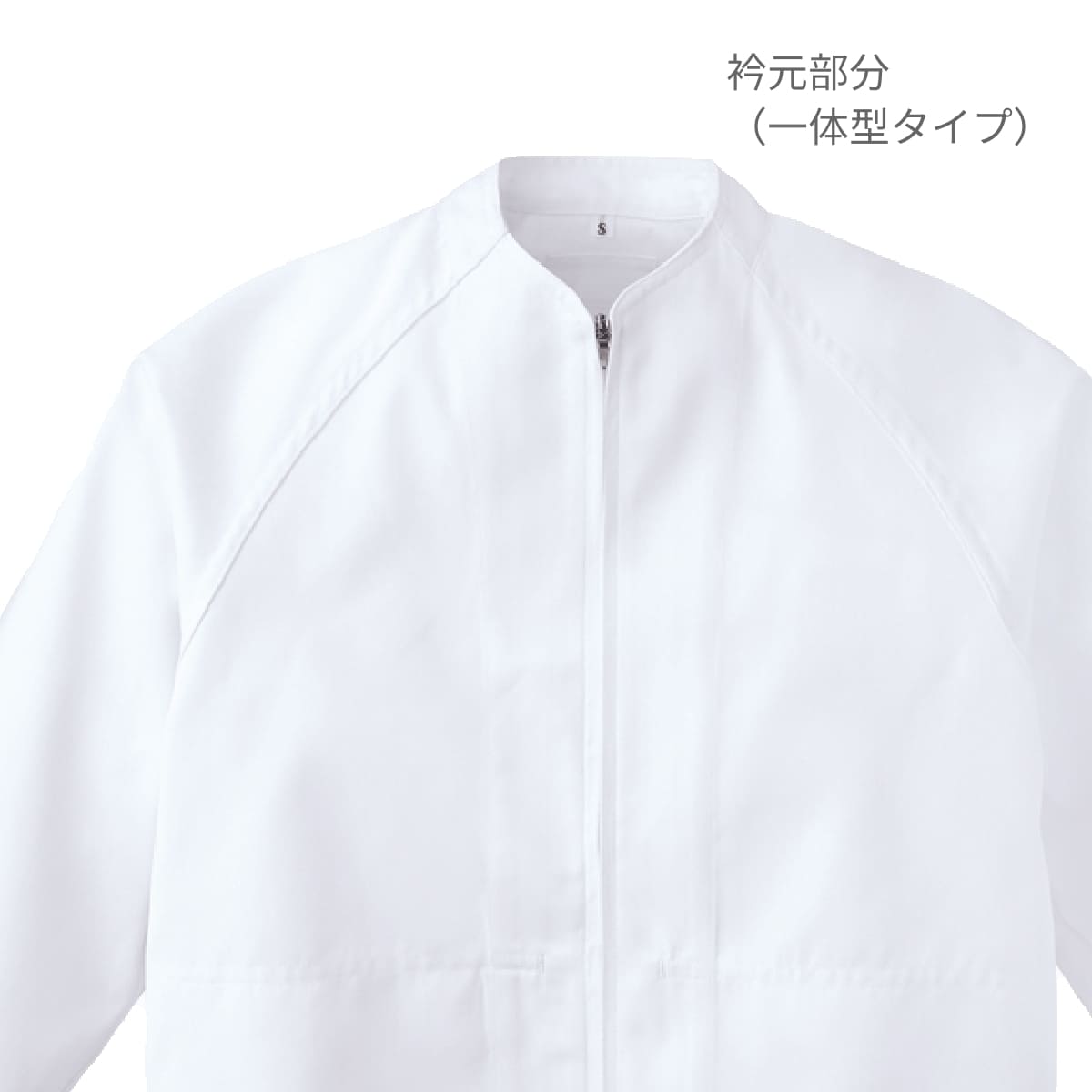 ジャンパー（男女兼用） | ユニフォーム | 1枚 | KZN406 | サックス