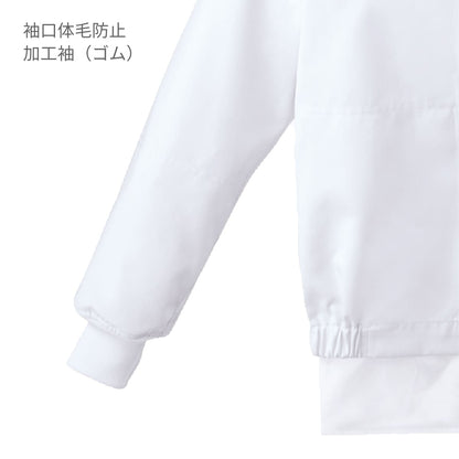 ジャンパー（男女兼用） | ユニフォーム | 1枚 | KZN406 | サックス