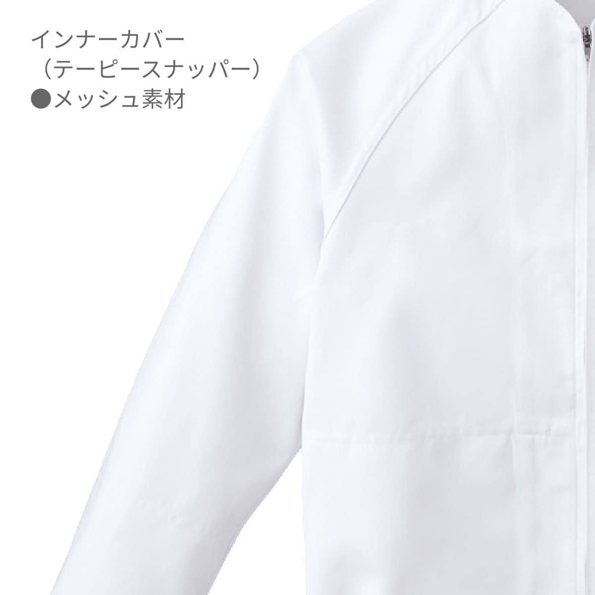 ジャンパー（男女兼用） | ユニフォーム | 1枚 | KZN406 | サックス