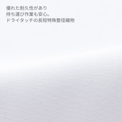 ジャンパー（男女兼用） | ユニフォーム | 1枚 | KZN406 | ホワイト