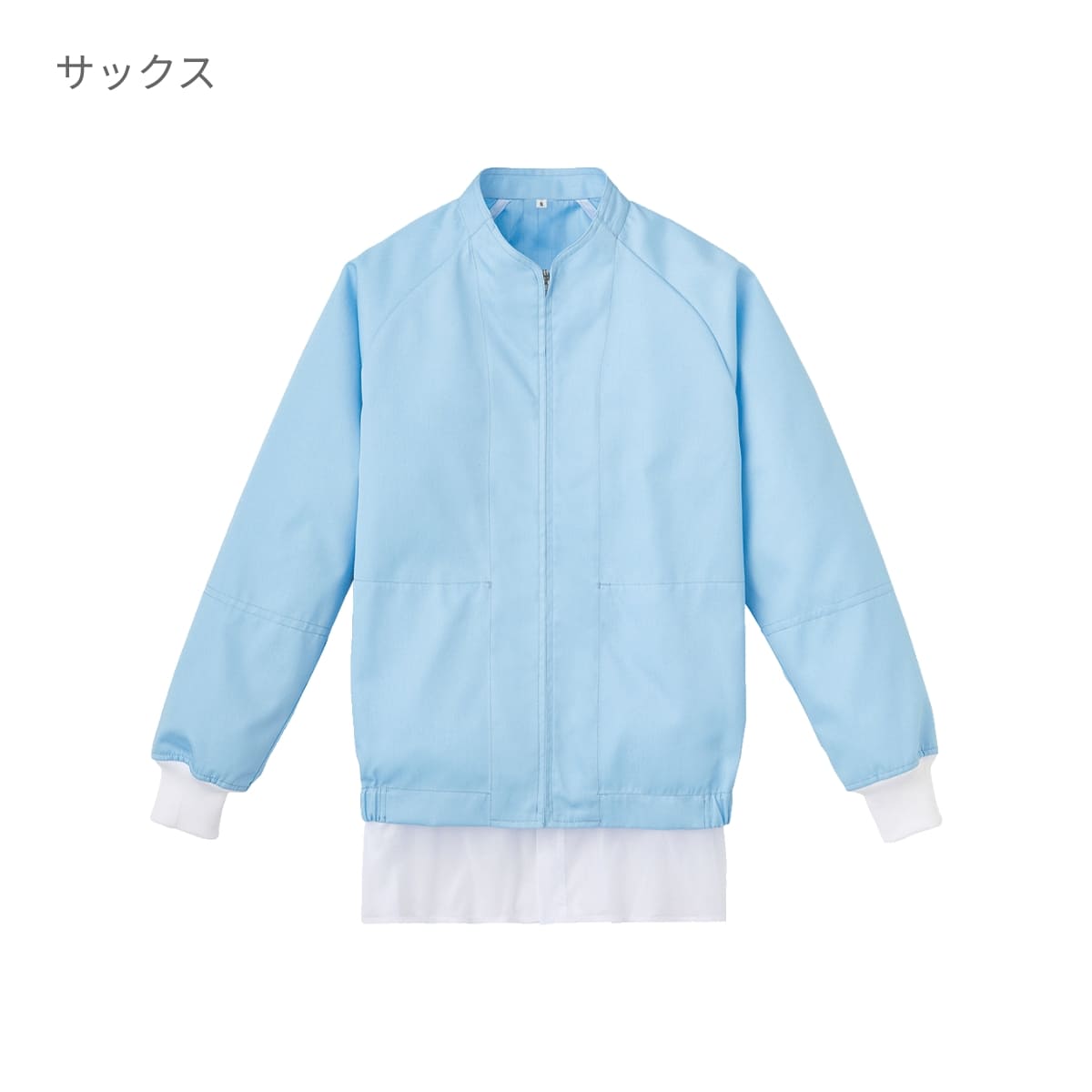 ジャンパー（男女兼用） | ユニフォーム | 1枚 | KZN406 | ホワイト