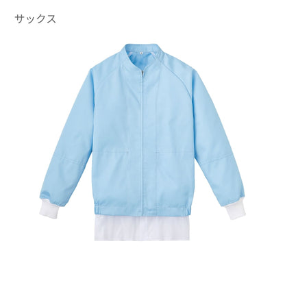 ジャンパー（男女兼用） | ユニフォーム | 1枚 | KZN406 | サックス