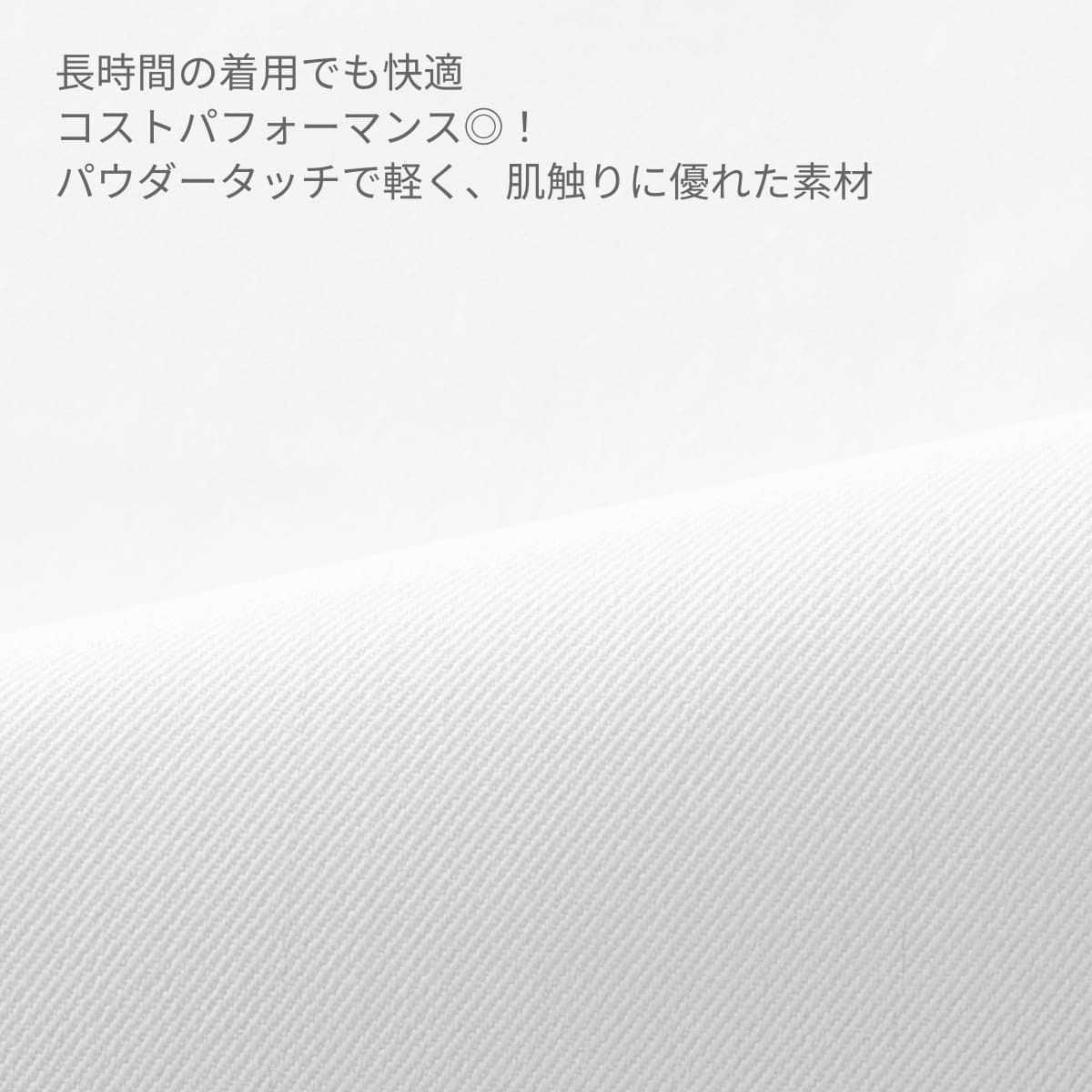 ジャンパー（男女兼用） | ユニフォーム | 1枚 | KZN407 | ホワイト