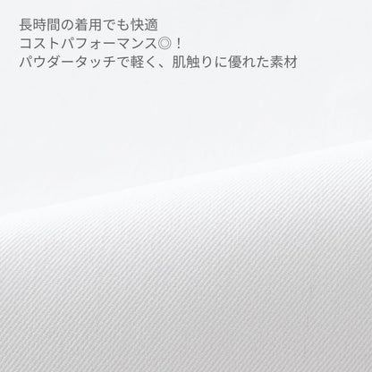 ジャンパー（男女兼用） | ユニフォーム | 1枚 | KZN407 | ホワイト