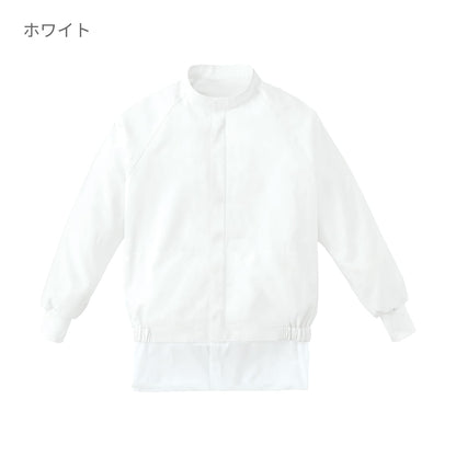 ジャンパー（男女兼用） | ユニフォーム | 1枚 | KZN407 | ホワイト