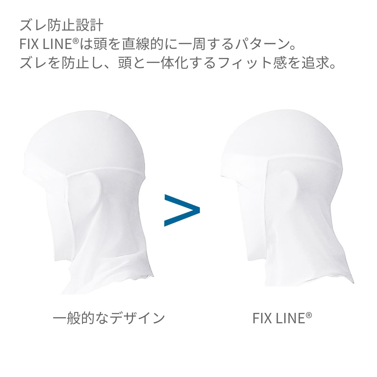 フルフェイスネット（2枚入） | ユニフォーム | 1枚 | KZN470 | ホワイト