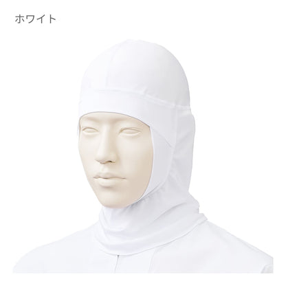 フルフェイスネット（2枚入） | ユニフォーム | 1枚 | KZN470 | ホワイト