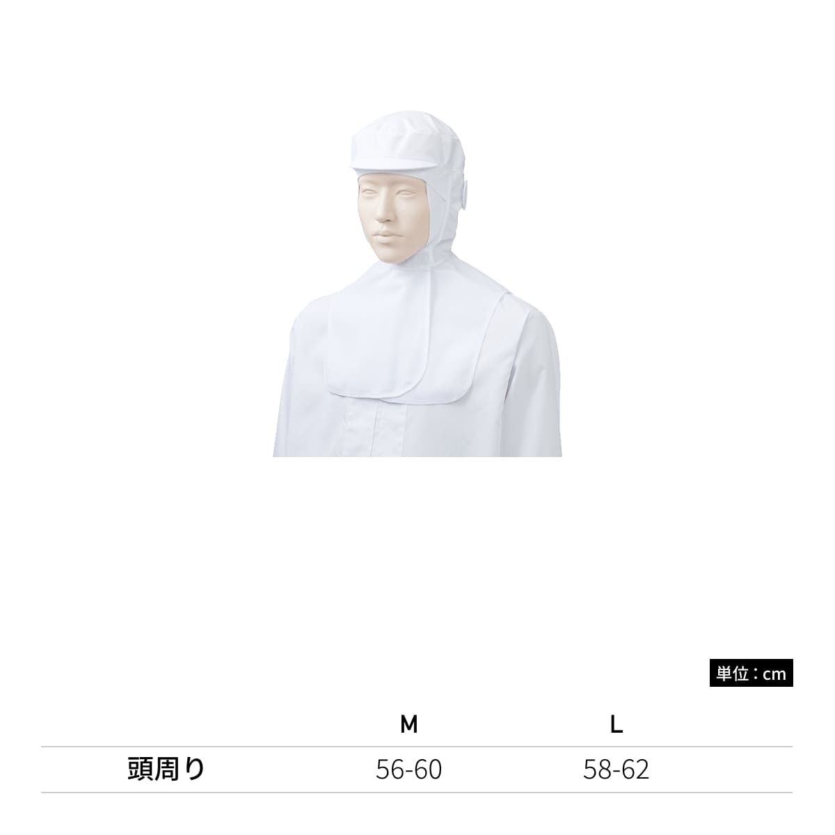 フード帽子（ケープ付）（1枚入） | ユニフォーム | 1枚 | KZN481 | ピンク