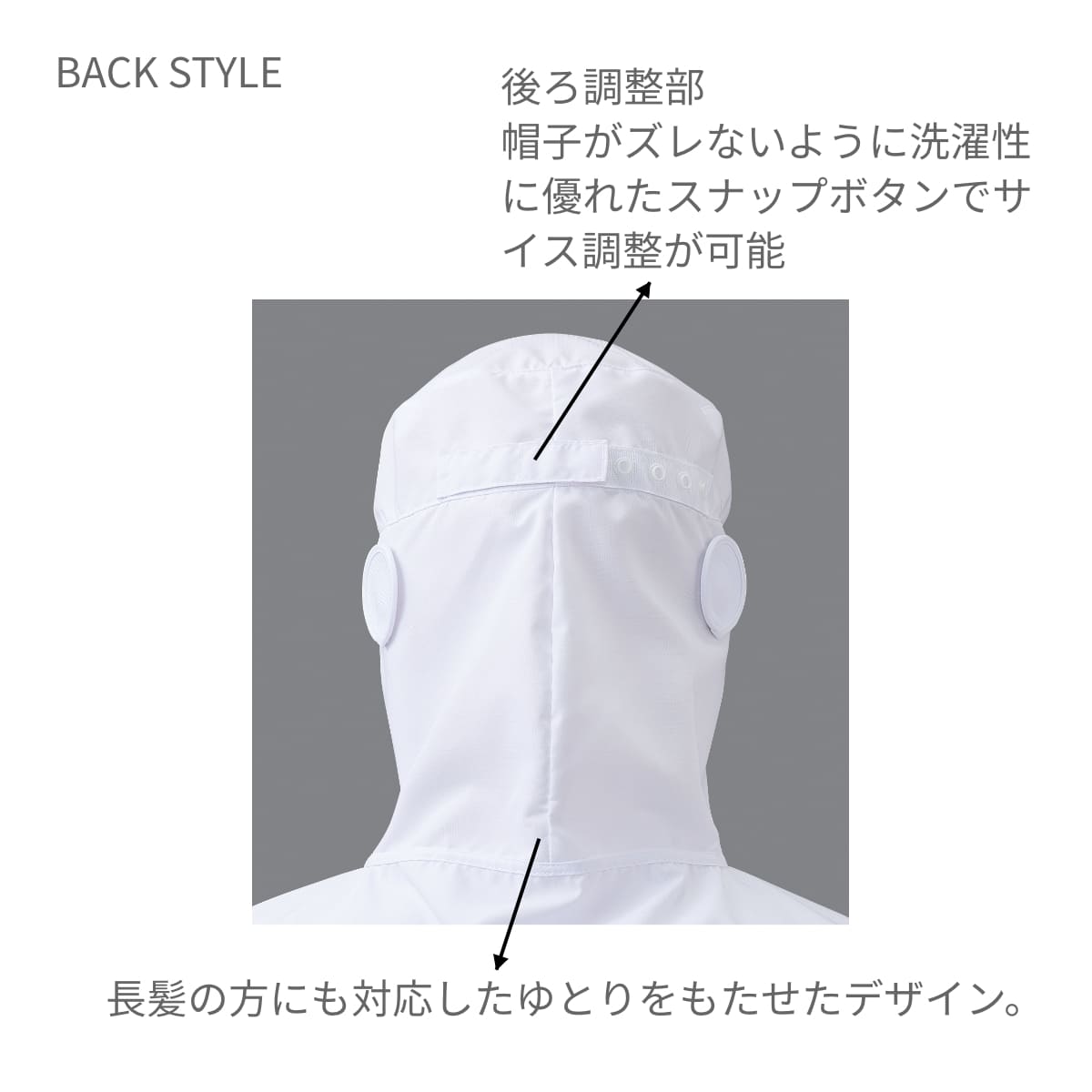 フード帽子（ケープ付）（1枚入） | ユニフォーム | 1枚 | KZN481 | ミントグリーン