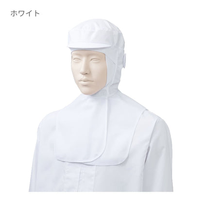 フード帽子（ケープ付）（1枚入） | ユニフォーム | 1枚 | KZN481 | ピンク