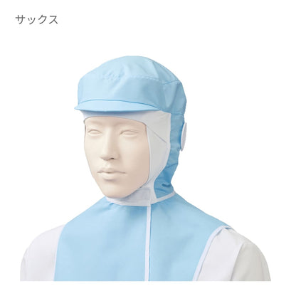 フード帽子（ケープ付）（1枚入） | ユニフォーム | 1枚 | KZN481 | ミントグリーン