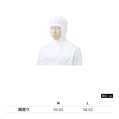 フード帽子（ケープ付・ツバなし）（1枚入） | ユニフォーム | 1枚 | KZN482 | ミントグリーン