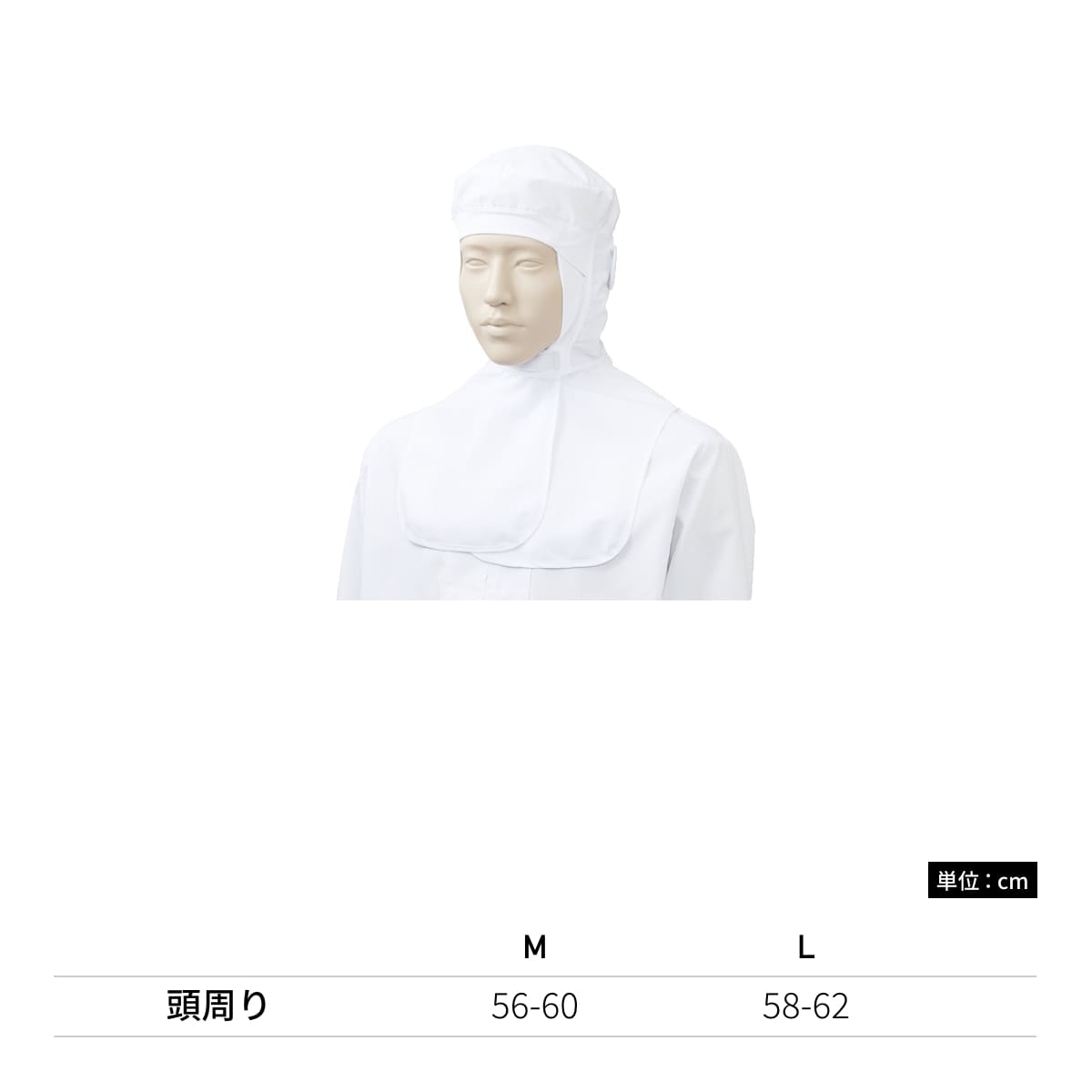 フード帽子（ケープ付・ツバなし）（1枚入） | ユニフォーム | 1枚 | KZN482 | サックス