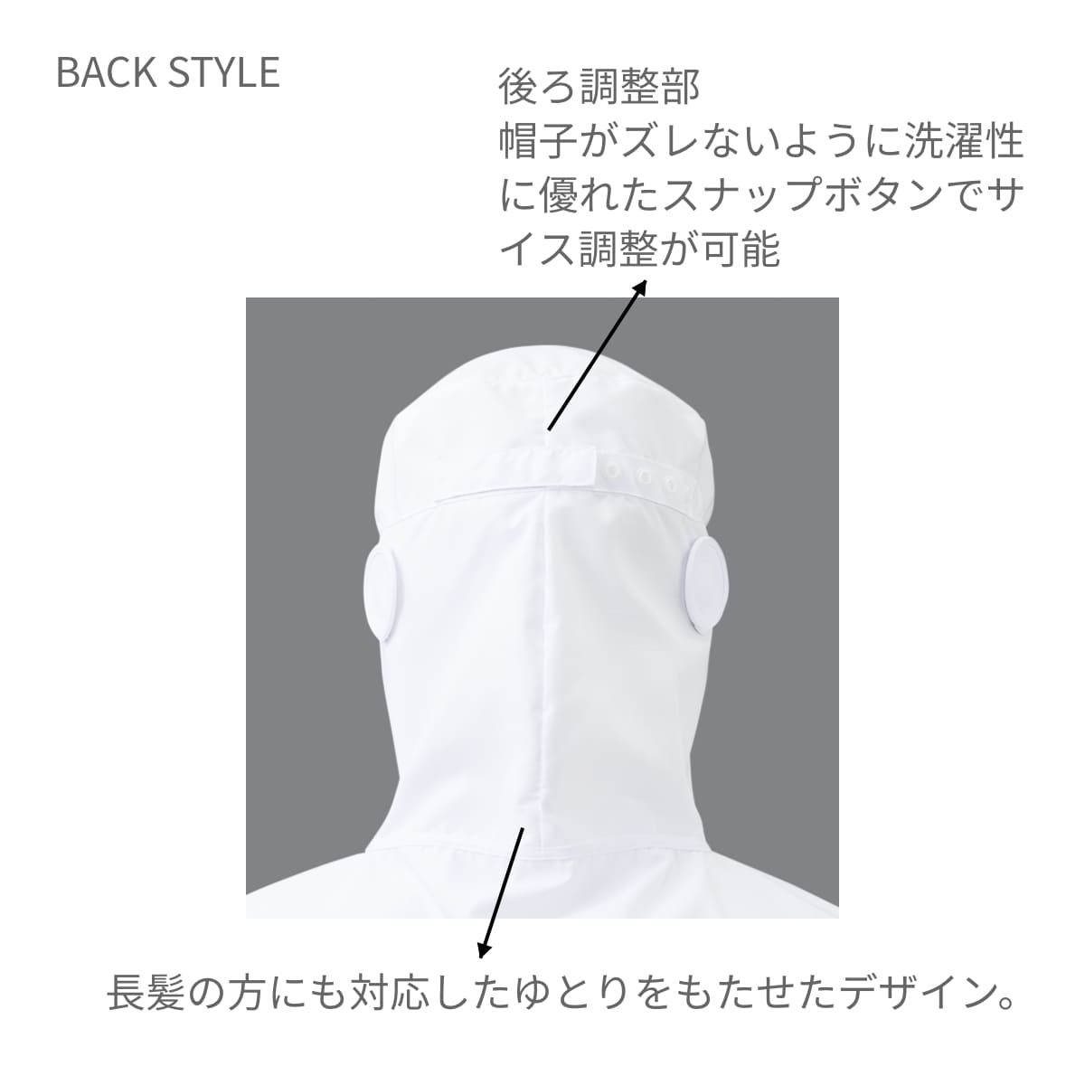 フード帽子（ケープ付・ツバなし）（1枚入） | ユニフォーム | 1枚 | KZN482 | ピンク