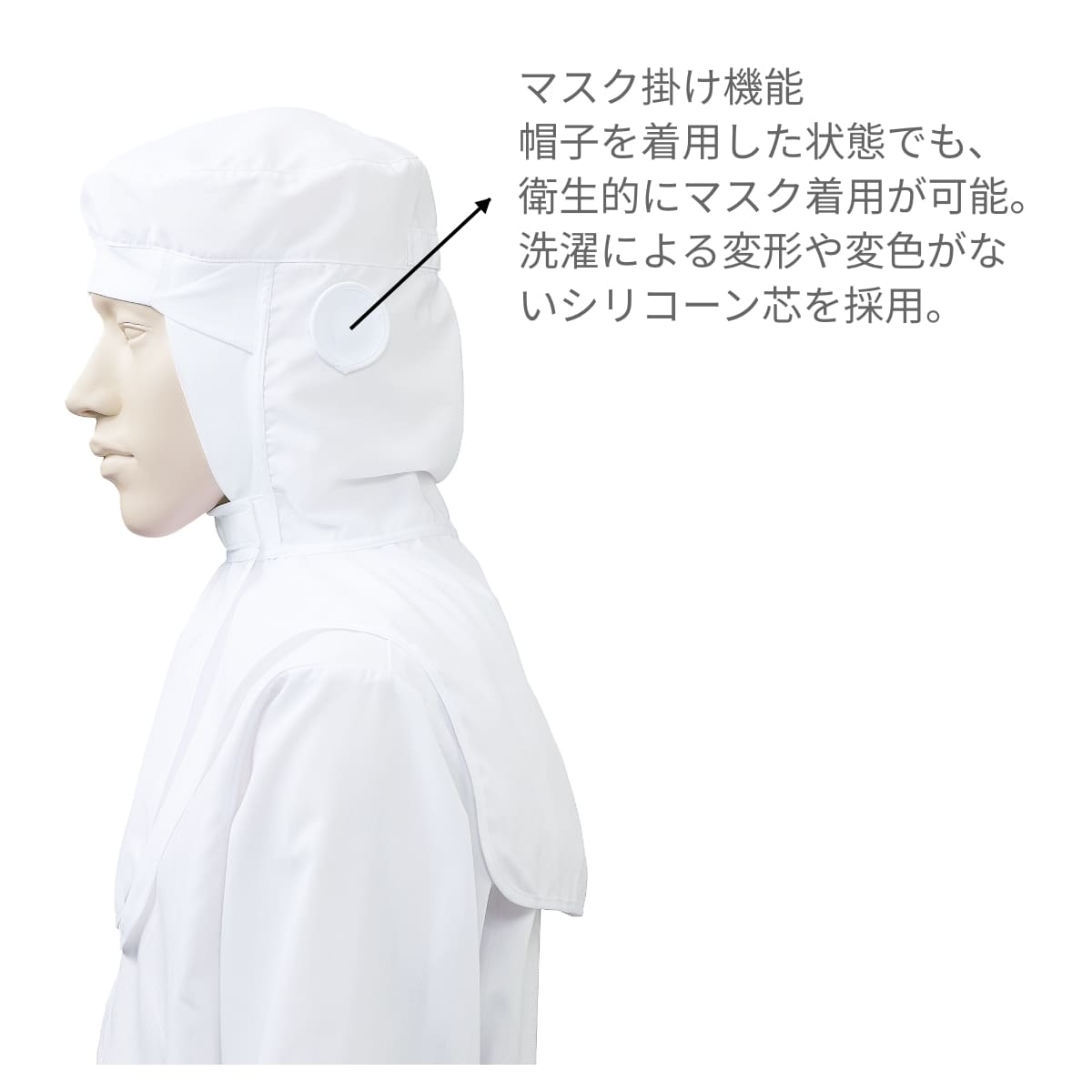 フード帽子（ケープ付・ツバなし）（1枚入） | ユニフォーム | 1枚 | KZN482 | ミントグリーン