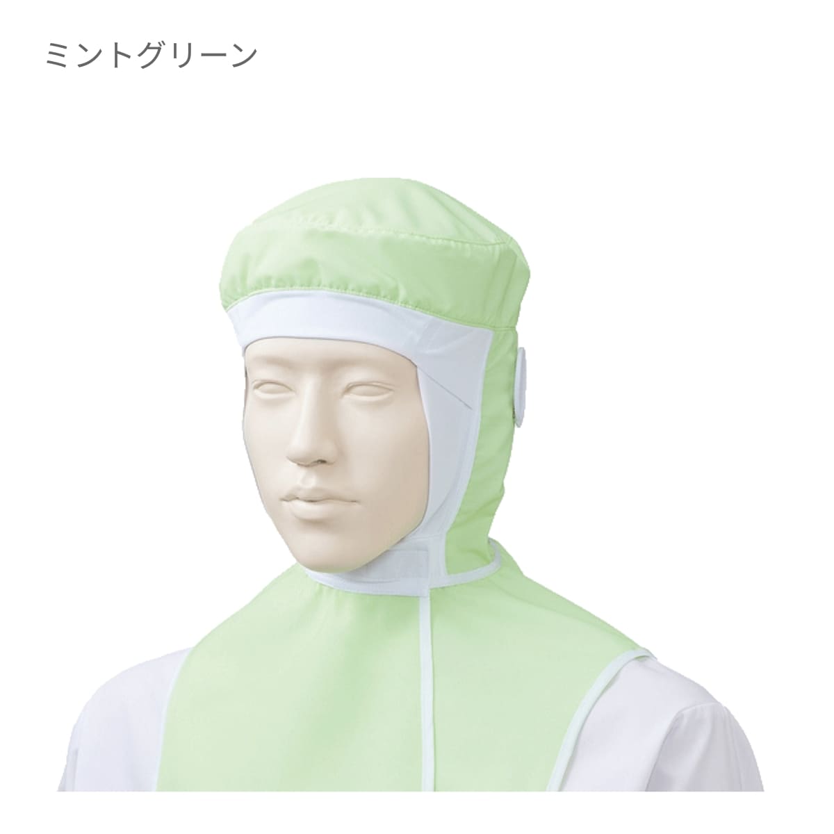 フード帽子（ケープ付・ツバなし）（1枚入） | ユニフォーム | 1枚 | KZN482 | ホワイト