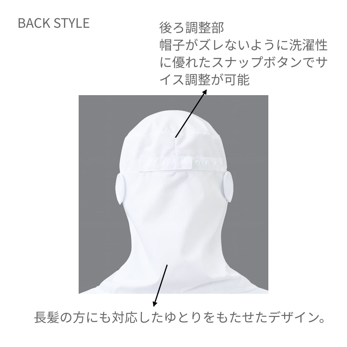 フード帽子（ケープ付・フルフェイス）（1枚入） | ユニフォーム | 1枚 | KZN483 | ミントグリーン