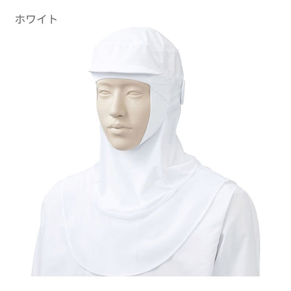 フード帽子（ケープ付・フルフェイス）（1枚入） | ユニフォーム | 1枚 | KZN483 | ミントグリーン